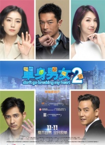 时隔2年的外出